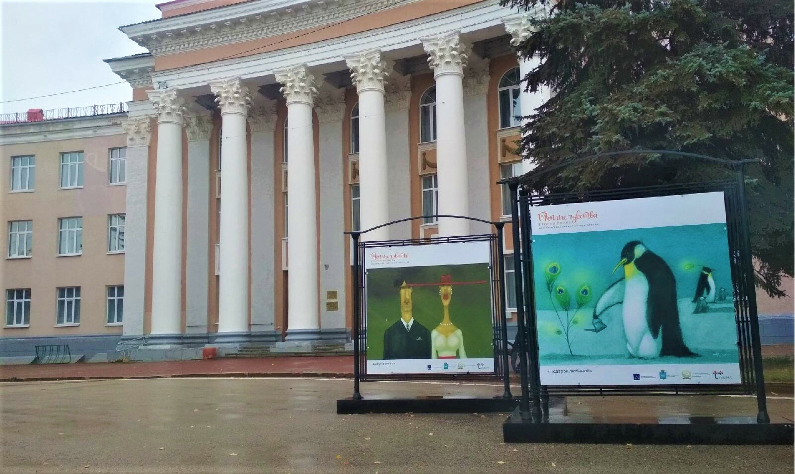 выставка новокуйбышевск