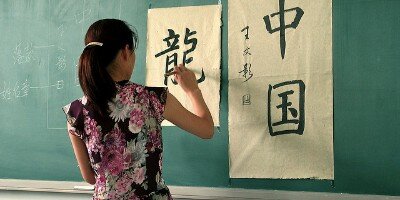 Бесплатный урок китайского языка пройдет в Самаре
