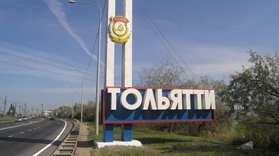 Новый резидент ТОР «Тольятти» создаст в городе 1590 рабочих мест